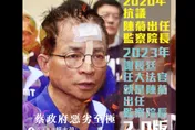 當年跟民進黨衝到破頭！賴士葆：謝長廷任大法官就是「陳菊2.0」