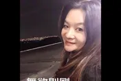 賄選案不起訴！應曉薇痛批遭「同黨陷害」