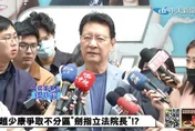 傳爭取不分區「劍指立法院長」？！　趙少康練瑜珈到一半急出面：子虛烏有