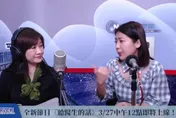 凸顯國民黨回應民意！選策會終止運作　徐巧芯：朱立倫沒受傷