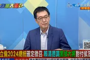 徐巧芯被踢出「里長群組」！費鴻泰還原真相記者驚問一句