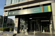 一銀首發15億社會責任債！補齊綠色永續三大拼圖
