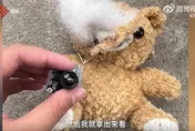 影/頭皮發麻！套圈圈獎品玩具熊冒「詭異紅光」　剪開竟發現內裏藏有監視器