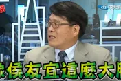 影/侯友宜這舉動「台灣大膽第一人」？游盈隆：侯侯做代誌已無法說服選民