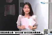 鄉民拱參選艱困選區台南市　徐巧芯1句話回應網笑噴