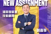 寶寶下台了！NBA暴龍隊教練接棒執教雲豹　劉嘉發轉任球員發展兼技術顧問