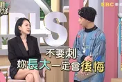 小S最後悔刺青在屁屁上！　當眾秀出「不堪過往」認了：很多人都勸過我