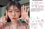 點開「Apple支援連結」秒遭盜刷2.6萬　女星崩潰：連帳號都廢了