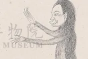 故宮也來刷狒文！《本草綱目》：別名「梟羊」先笑後食之