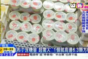 吃「6個布丁」莫名被分手！他哀號：連「新牙刷」也成劈腿跡證