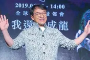 成龍哽咽找不到接班人！嘆小鮮肉「只需長得帥」就有千萬片酬