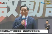 補貼來了！中低薪房貸族6月開放申請　最快7月可領3萬元