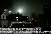 影/就是那道光！北京河北等地驚現罕見藍綠色「火流星」