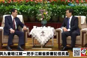 諷馬英九訪陸不敢說這「4字」被打臉　鍾沛君反酸：這個男人太狠了