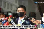 影/涉沙鹿豪宅違建案遭1000萬元交保　顏寬恒聲明稿全文曝光