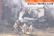 影/東京住宅區傳大火！7棟房屋遭火舌吞噬　出動27輛消防車全力灌救