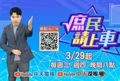 中天新節目《庶民請上車》今登場！主持人張禹宣首訪上任百日張善政　談狒狒事件再揭桃園大秘寶進度