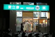 樹林愛立康藥局3年狂吸上億！逾10人受害　負責人夫婦羈押禁見