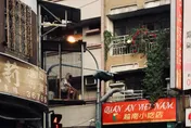 阿伯監視器看著你！正港路上觀察員出現了　網友驚呼：人中之籠