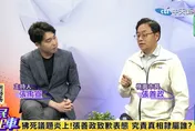 影/庶民請上車　親上火線說明「狒狒事件」！獨家專訪張善政曝釀禍真正原因