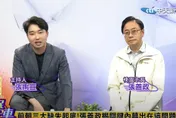 「桃園大秘寶」揭密倒數！張善政31日將召開工程查弊記者會