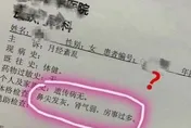 看中醫被診斷鼻尖發灰！正妹「被笑房事太多」　一照鏡子崩潰：那是鼻影…