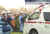 影/東京江戶川發現溺水幼兒已無呼吸心跳　疑為前一日與家人賞櫻時失蹤男童