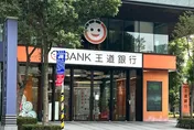 「不講武德！」王道銀行普發6000元搶先入帳　偷跑原因曝光