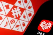 這款APP快刪！「拼多多」藏惡意功能　會監視看通訊錄