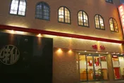 把台灣味帶到日本！名古屋特色「台灣拉麵」創始人郭明優傳病逝　享壽82歲