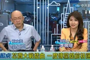 影/「全國性人物」徐巧芯如果敗給費鴻泰…郭正亮斷言國民黨2024驚人變化