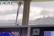 大陸「海巡06」艦靠近台灣？海巡署：影片中陸地應屬大陸沿岸！