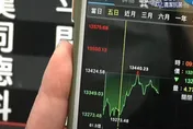 年輕人也瘋股！台股3月新開戶6萬戶　20至30歲超過2.6萬戶