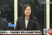 蔡英文返國！機場談話強調：台灣會更團結、不會因打壓而屈服