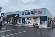 過期魚肉表面沒壞繼續賣！日知名迴轉壽司認：已行之有年