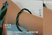 影/懶惰才是發明的動力！男大生將校園卡改造成「手環」　笑稱校園生活更便利