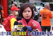 影/挺吳欣岱站爽的？游淑慧狠酸：民進黨這「3邊緣人」在港湖都沒票