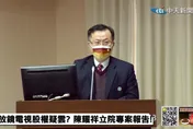 連NCC自己人都看不下去？朝野立委收秘密檢舉信：陳耀祥要偷偷通過鏡電視案