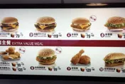時代的眼淚！網曬「9年前麥當勞價目表」嘆：再也回不去～但眼尖發現「經典2款」反降價