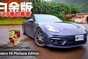 影/【中天車享家】豪華超值PORSCHE Panamera白金版　623萬帶來千萬感受