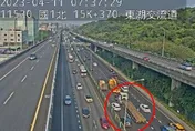 快訊/國1事故！2車失控追撞　「僅剩10km」上班時間紫爆