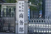 大陸將對台進行「貿易壁壘調查」　2455項農礦紡織商品受影響