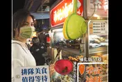 米其林名攤「梁記滷味」遭擺金童玉女逼讓位　追藏鏡人！僅打手判賠30萬