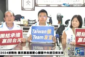 憂心2024！國民黨基層籲黨中央：盡速徵召侯友宜