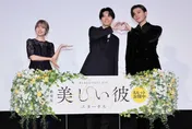「平清CP」太有愛！BL電影《美麗的他》登台灣今年最賣座真人日片