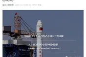 大陸劃禁航區無關軍演　16日將發射氣象衛星