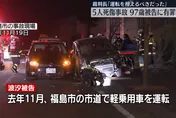 錯把剎車當油門...97歲翁不聽勸「硬要上路」　車子衝上人行道釀1死4傷