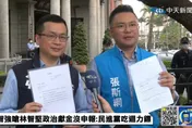 影/民進黨質疑羅智強政治獻金挨迴力鏢！　張斯綱爆鄭文燦贊助林智堅未列紀錄