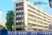 200億元台北大秘寶！綠議員辱蔣萬安「當選靠阿公」　游淑慧反問：當選靠阿國？