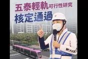 侯友宜再拋重大政績！新北市「五泰輕軌」拚2030通車　喊話北台灣1000萬人